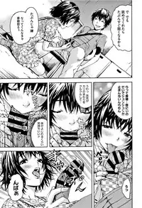 [Uran] Itsu no Manika Shoujo wa Shinsouban