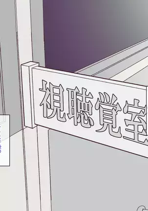 Class Caste ~Class no Ohime-sama wa Ore no Kanojo~