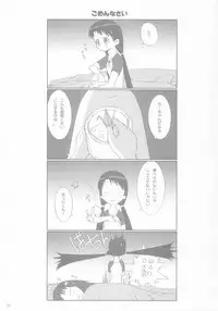 [T2 ART WORKS (Tony)] FOUNDATION X COMPLITE (Uchuu no Stellvia | Stellvia of the Universe)