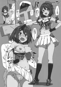 Jenova Collection JenoColle