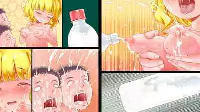 [Gunjyou Zensen (Uta Kaiko)] Mahou Tenshi Yuuna ~Masa ni Seibo Otoko no Zettaiteki Mikata~