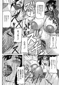 [Yokoyama Lynch] Hahanama