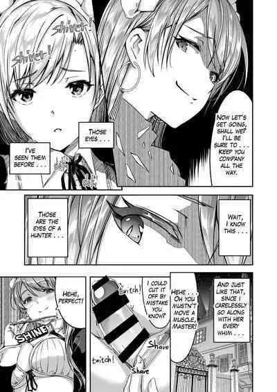 Reika is a my splendid maid: Ep06 Ch. 6 | Reika is a my splendid maid: Ep06