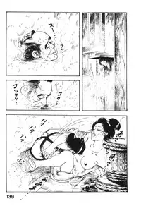 [Ken Tsukikage] Jidaigeki Series 2 ~ Midare Kannon