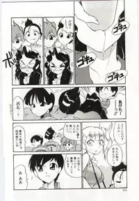[Dozamura] Chikyu no Himitsu - THE SECRET OF THE EARTH