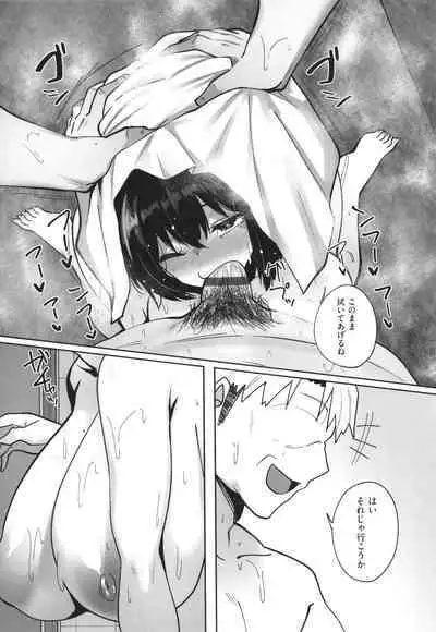 [Skylader] Ano Hi Mita Kimi no Kao o Boku wa Mada Mitenai