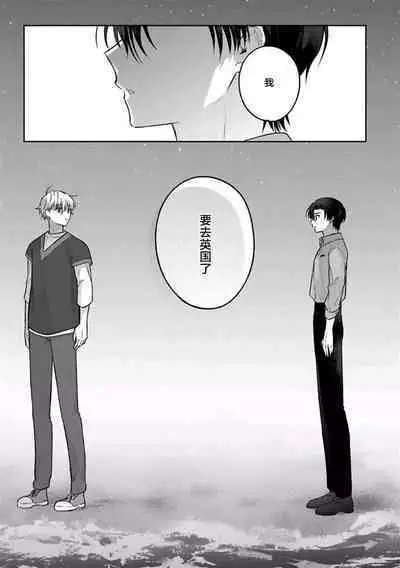 Sagashimonoha Kimidesuka｜你是我的所寻之物吗