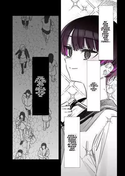 Mecha Eroi kedo Sasoi ni Nottara Hametsu shisou na Ko II | A Super Sexy Girl That Would Ruin My Life if I Ask Her Out 2
