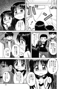 [Nanana Nana] Sentimental/Twelve