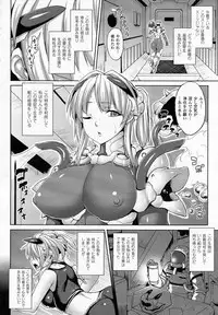 COMIC Unreal 2015-06 Vol. 55 + Hisasi Illust Shuu
