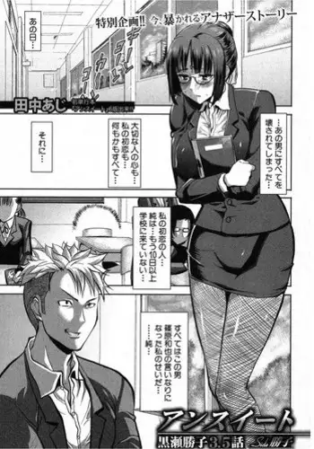 わんだりんぐごーすと!