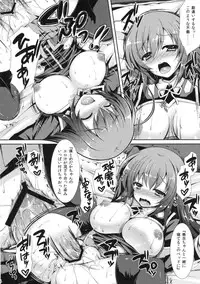 (C83) [Sugar*Berry*Syrup (Kuroe)] Shinkon Medaka-chan ga Kumagawa-kun ni NTR-reru Hon (Medaka Box)