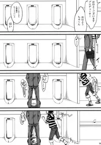 [Nukowata] Nukom@s SP (THE iDOLM@STER)