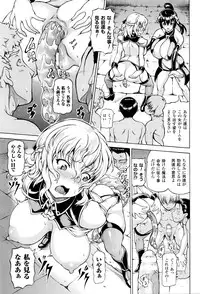 COMIC Unreal 2016-04 Vol. 60