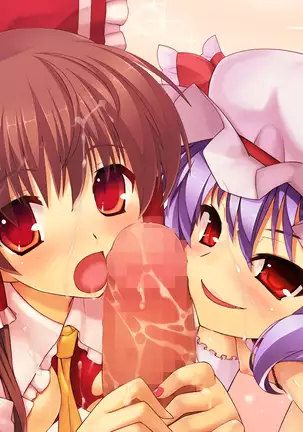 Yume no Touhou Tag H Tournament