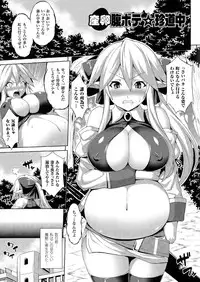 [somejima] Angel Fall: Tengoku e to Ochiru Otome-tachi
