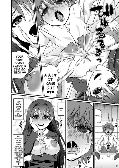 Sakusei Dosukebe Onee-san