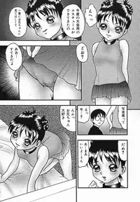 [Yoshino Shiho] Rinkan Yuugi