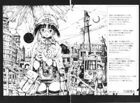 [Miura Yasuto] Otsuki-sama no Kaerimichi