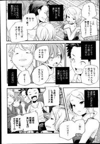 COMIC Megastore Alpha 2014-10