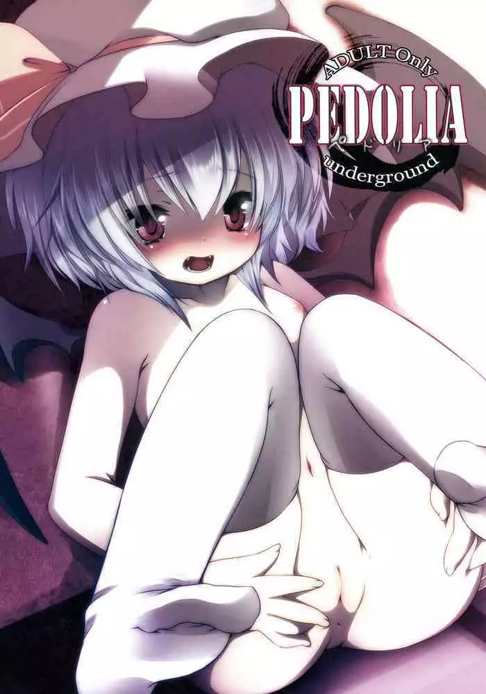 (Reitaisai 10) [Milk Pudding (Milk Jam)] Sato de Ninki no Massage Yasan Chart. 3 Hikari no Sanyousei (Touhou Project) [Chinese] [迷途竹林汉化]