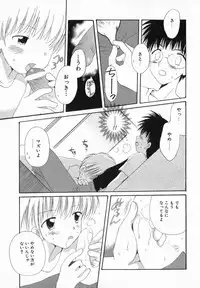 [Hoshiai Hilo] Hoshi no Furu Oto