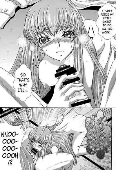 (C88) [Blue Bean (Kaname Aomame)] C2lemon@A1 (CODE GEASS: Lelouch of the Rebellion) [English] {Hennojin}