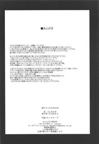 Mikasa to Yokosuka Daimankitsu!