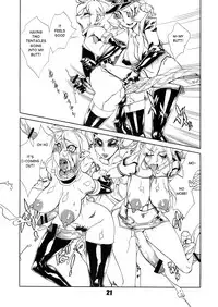 (Futaket 7) [Matagitei (Ookubo Matagi)] FUTANALIENS [English] [q91]