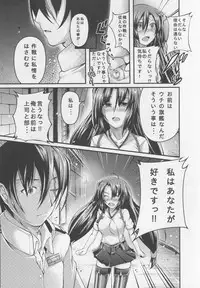 (C87) [Choukyori Dandou Keisan (Nanairo)] Keikuubo Shouhou no Yuutsu (Kantai Collection -KanColle-)