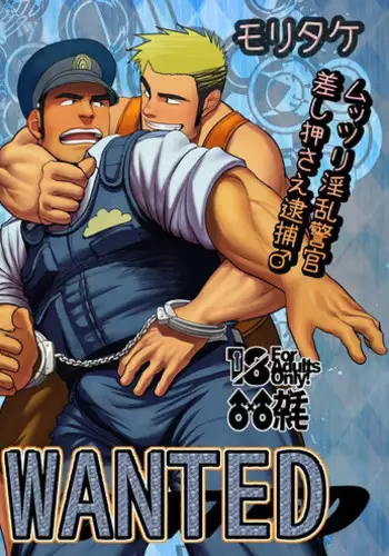 Moritake: 男たちのスクラム-ガチムチラグビー部 男だらけの大乱闘- (Jap)