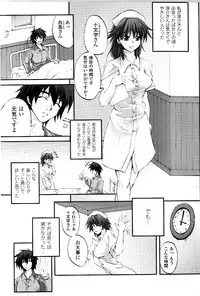 [Fuyuwa Kotatsu] DOOMS DAYS