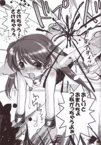 (C66) [SPT (Kakenasi, Kouguchi Moto)] Kubiwa Tsuushin Vol. 8 (Various)