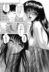 [Hazuki Shishimaru] Dokidoki Invitetion