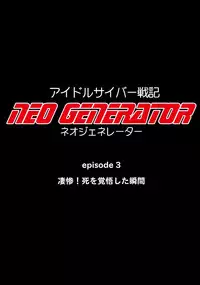 Idol Cyber Battle NEO GENERATOR episode 3 Seisan! Shi o kakugo shita shunkan