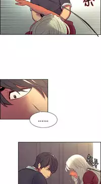 [Serious] Domesticate the Housekeeper 调教家政妇 Ch.29~44END [Chinese]中文