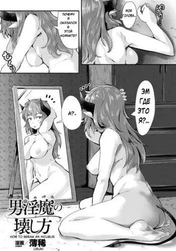 [しょごた] 性轉換純情不良少年！莫名其妙被欺負到濕得一塌糊塗☆ 1-7話