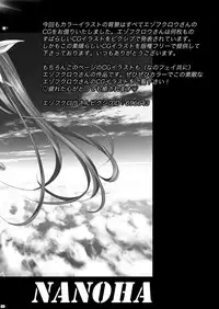 (C80) [Metabocafe Offensive Smell Uproar (Itachou, Kakiko)] Minami No Shima De Kiki 100 Hatsu (Mahou Shoujo Lyrical Nanoha)
