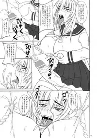(Futaket vs. ABC ~Hentaisai~) [Nozarashi (Nozarashi Satoru)] Shigokare Hime - Genkai Hassha -