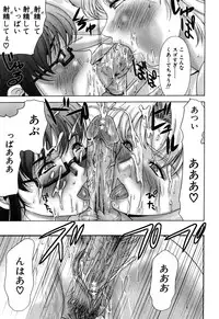 [Yokoyama Michiru] E.M.S Soutennen Saikyou Onee-chan