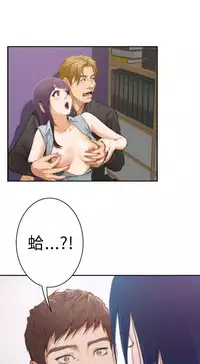 H-MATE 爱上男闺蜜【 chinese】中文 ch1-20