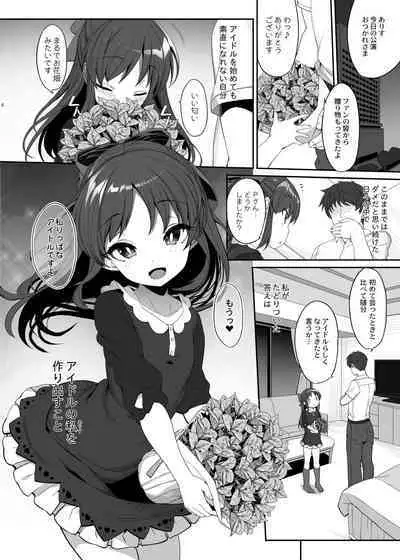 木鈴亭25作品収録パック