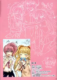 (C83) [Ningen Modoki (Random)] Producer to Koibito-gokko (THE IDOLM@STER CINDERELLA GIRLS)