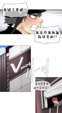 HouseHold Affairs 【卞赤鲤个人汉化】1~29话（持续更新中）