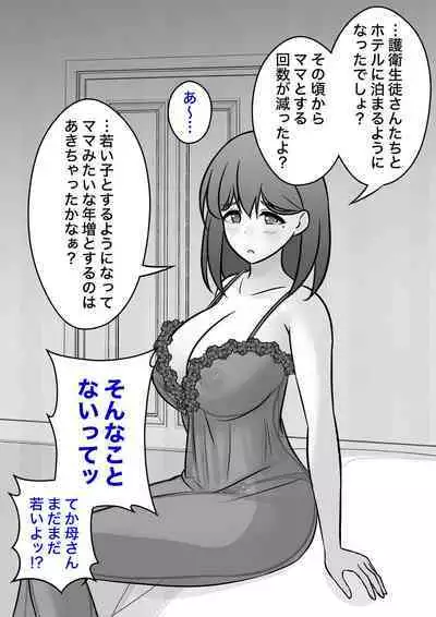 A Parallel World With a 1:39 Male to Female Ratio Is Unexpectedly Normal