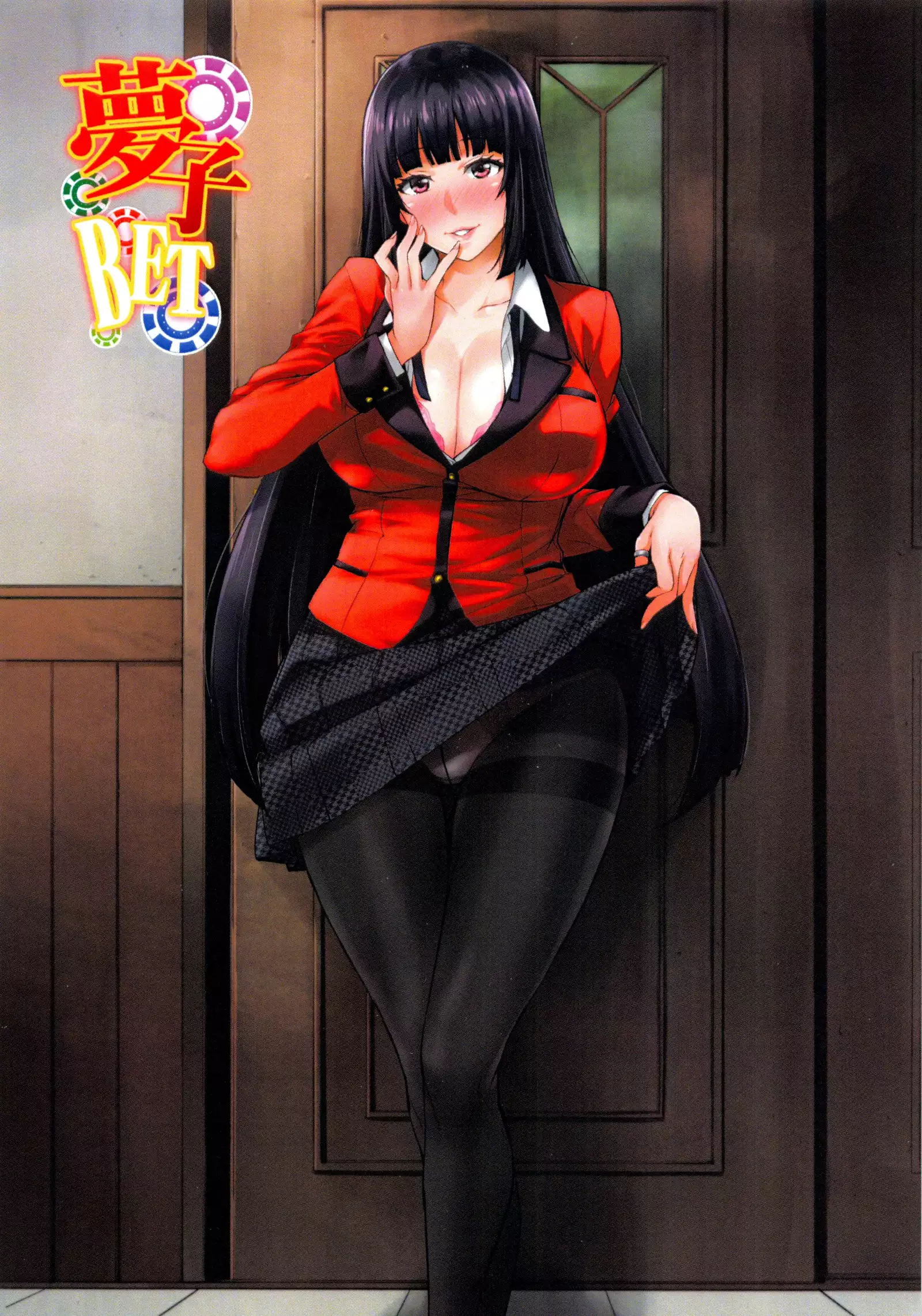 Yumeko BET | Ставка Юмеко