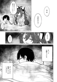 Shion Onee-chan to Kazoku de Itsuzukeru Hon