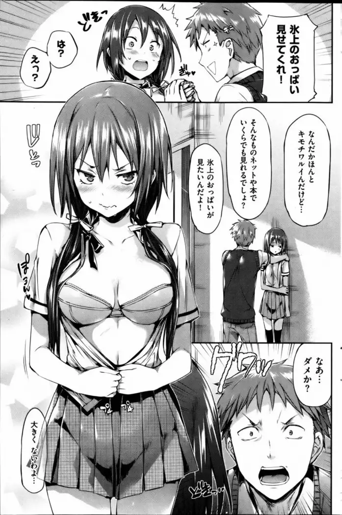 Existing translations to tank scans