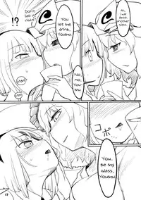 (Yuumei Sakura) [Yashiya (YASSY)] Youmu Kuzushi (Touhou Project) [English] [Wings of Yuri]