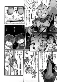[Uchi-Uchi Keyaki] Oneechan no Mamechishiki